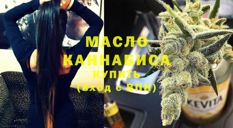 KRAKEN   Белая Холуница  Дистиллят ТГК гашишное масло 